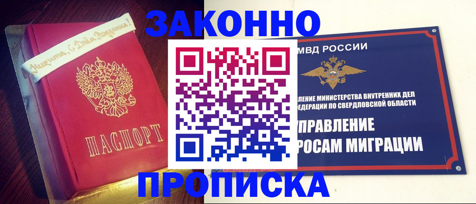 временная регистрация адрес в Карачеве