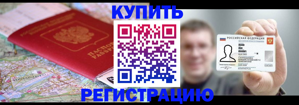 найти адрес прописки в Карачеве