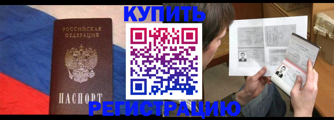 временная регистрация поиск в Карачеве