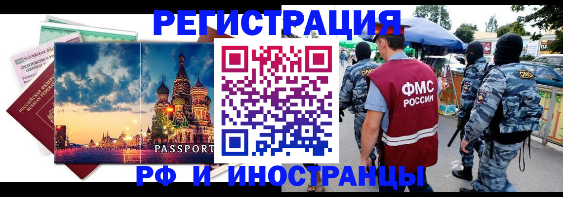 где прописаться в Карачеве
