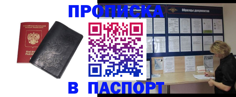 найти адрес прописки в Карачеве