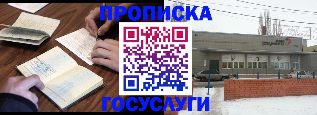 регистрация для школы в Карачеве